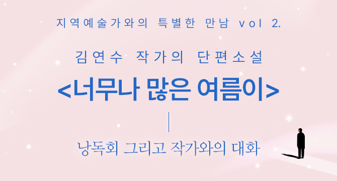 이벤트 이미지