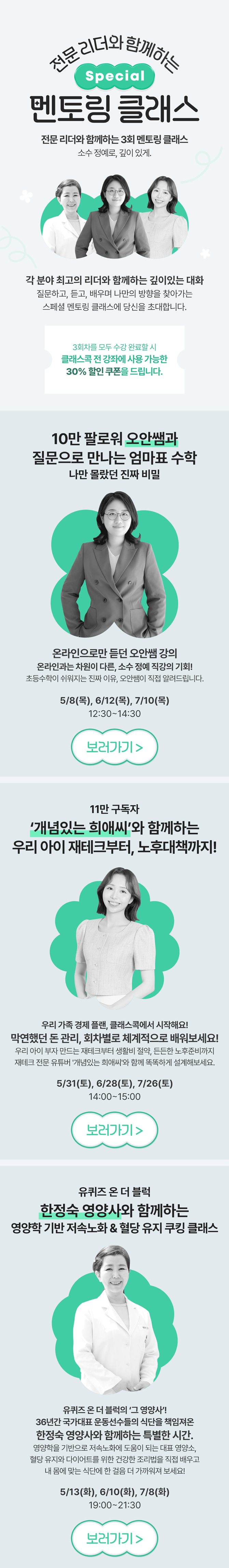 이벤트 이미지