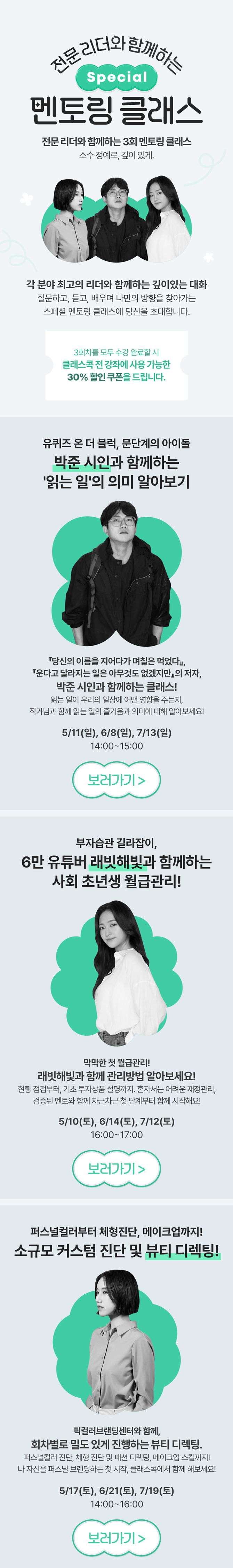 이벤트 이미지