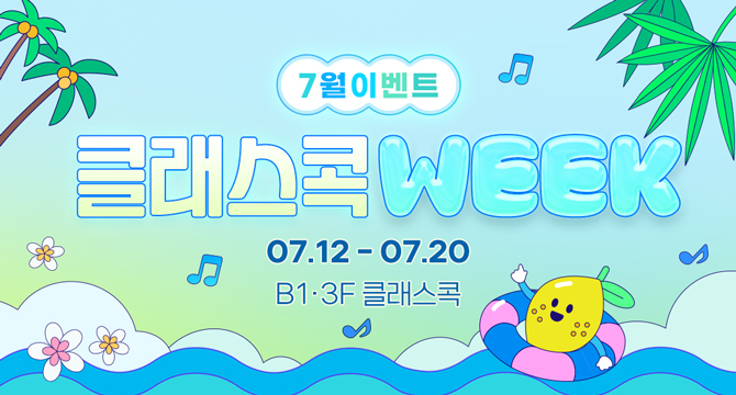 이벤트 이미지