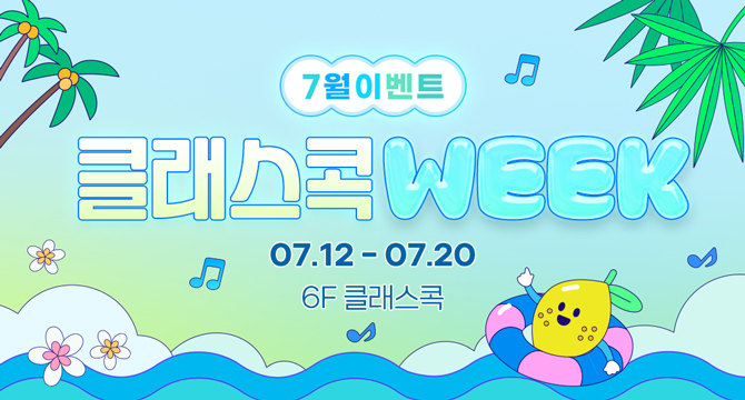이벤트 이미지