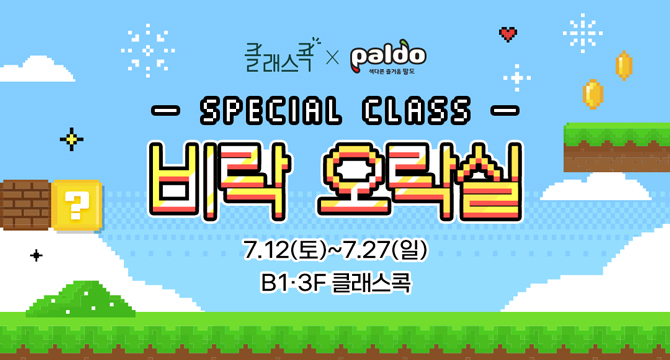이벤트 이미지
