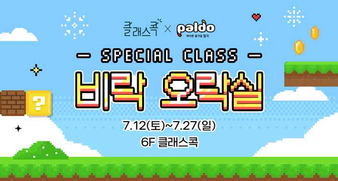이벤트 이미지