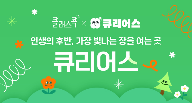 이벤트 이미지