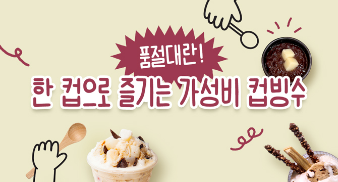 이벤트 이미지