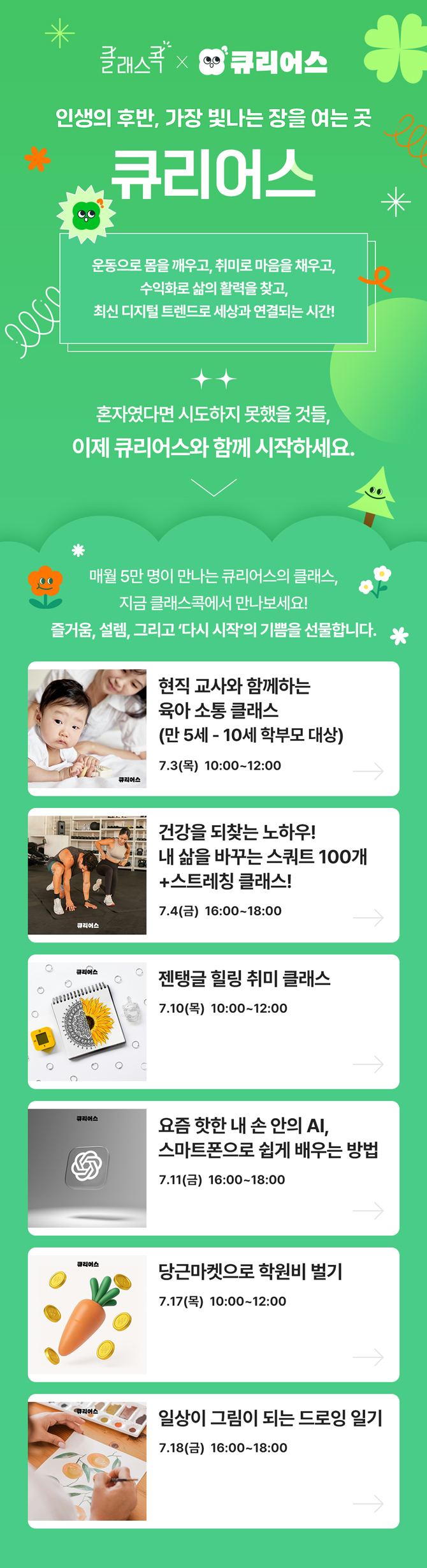 이벤트 이미지