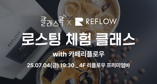 이벤트 이미지