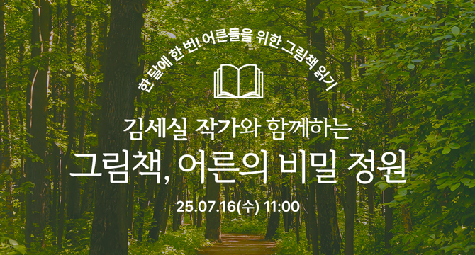 이벤트 이미지