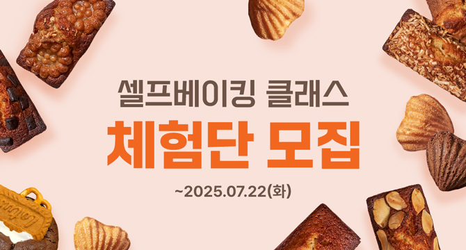 이벤트 이미지