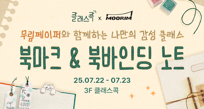 이벤트 이미지
