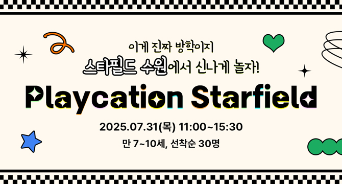 이벤트 이미지