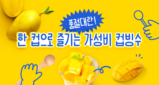 이벤트 이미지