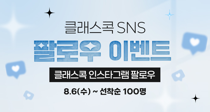 이벤트 이미지
