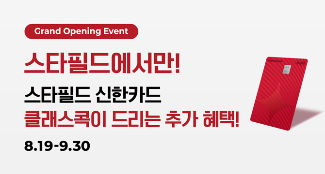 이벤트 이미지