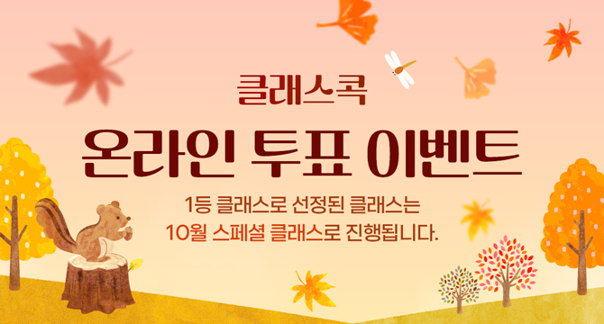 이벤트 이미지