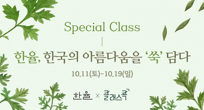 이벤트 이미지