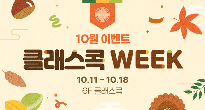 이벤트 이미지
