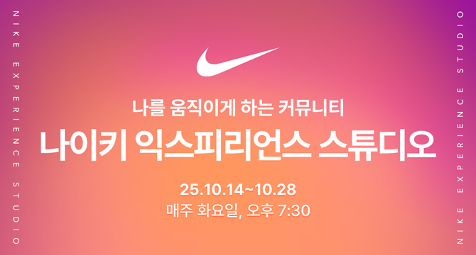 이벤트 이미지