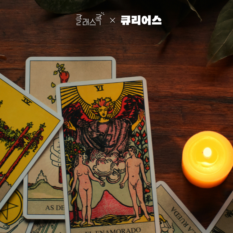 일상 속 스트레스 리셋을 위한 타로 힐링 클래스의 썸네일 이미지입니다.