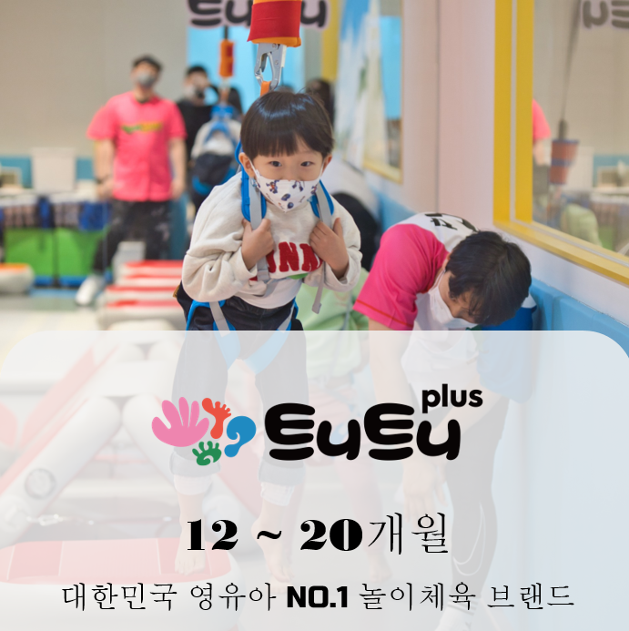 [1월/화]트니트니의 썸네일 이미지입니다.