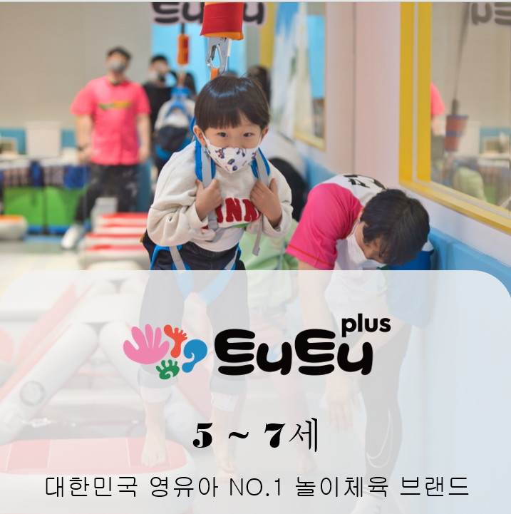 [1월/수]트니트니의 썸네일 이미지입니다.