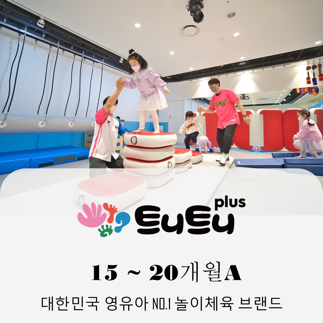 [1월/월]트니트니A의 썸네일 이미지입니다.