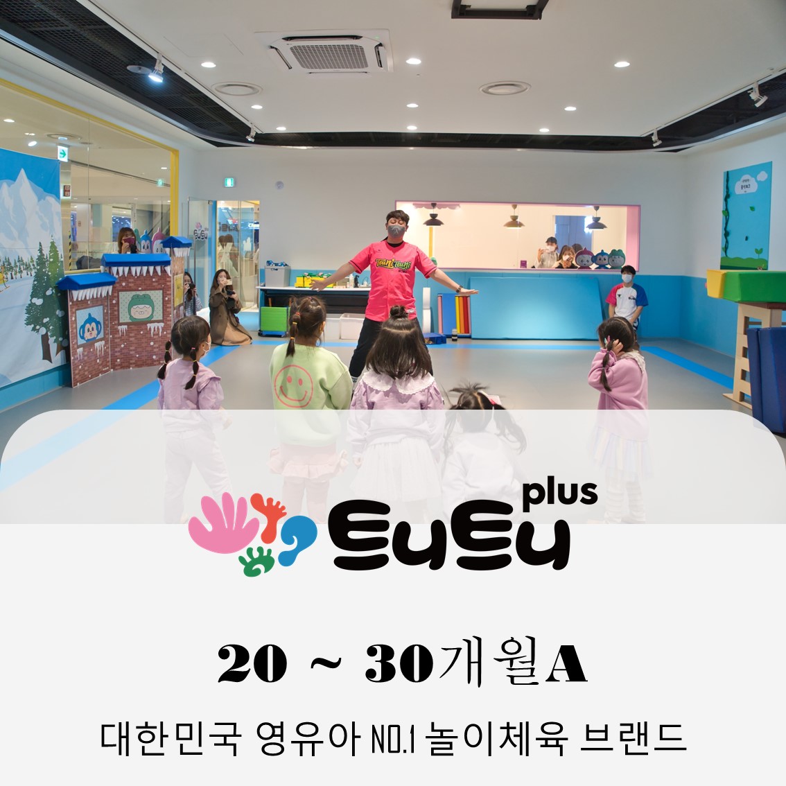 [1월/화]트니트니A의 썸네일 이미지입니다.