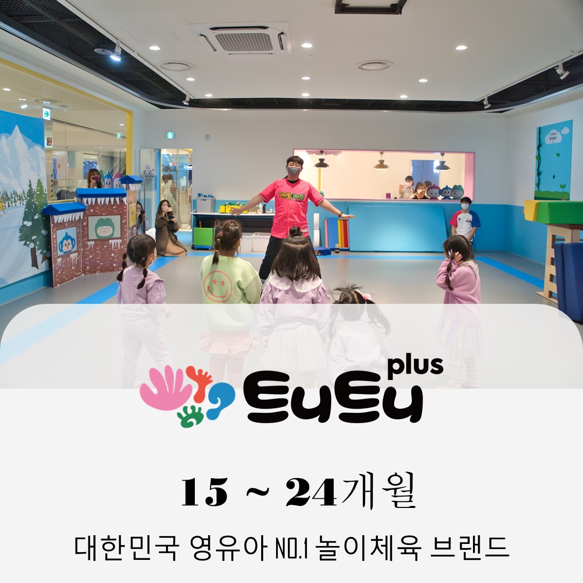 [1월/금]트니트니의 썸네일 이미지입니다.