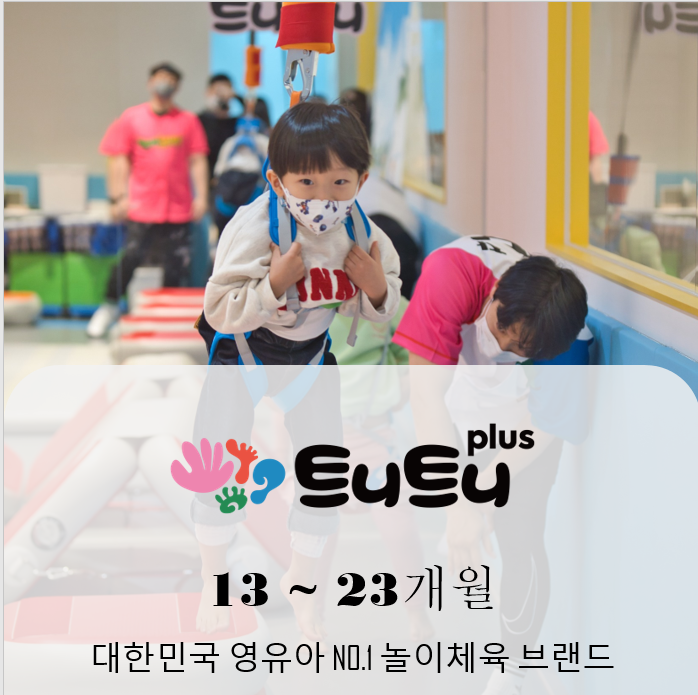 [1월/금]트니트니의 썸네일 이미지입니다.