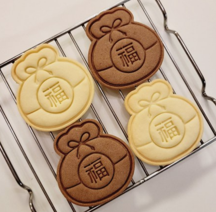 [키즈/부모분리] 새해 '복' 주머니를 닮은 영국식 초콜릿🍫 아이싱 쿠키🍪의 썸네일 이미지입니다.