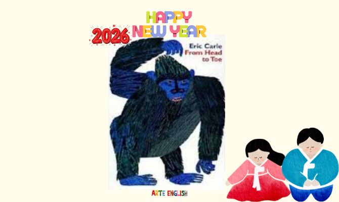 [2월/원데이] 아르테잉글리쉬 6:1 영어미술 From Head to Toe의 썸네일 이미지입니다.