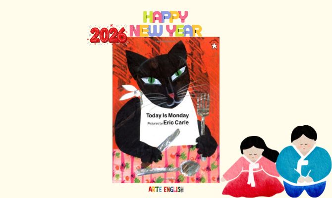 [2월/원데이] 아르테잉글리쉬 6:1 영어미술 Today Is Monday의 썸네일 이미지입니다.