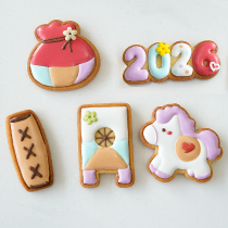 2026 아이싱쿠키 만들기의 1번 썸네일 이미지입니다.