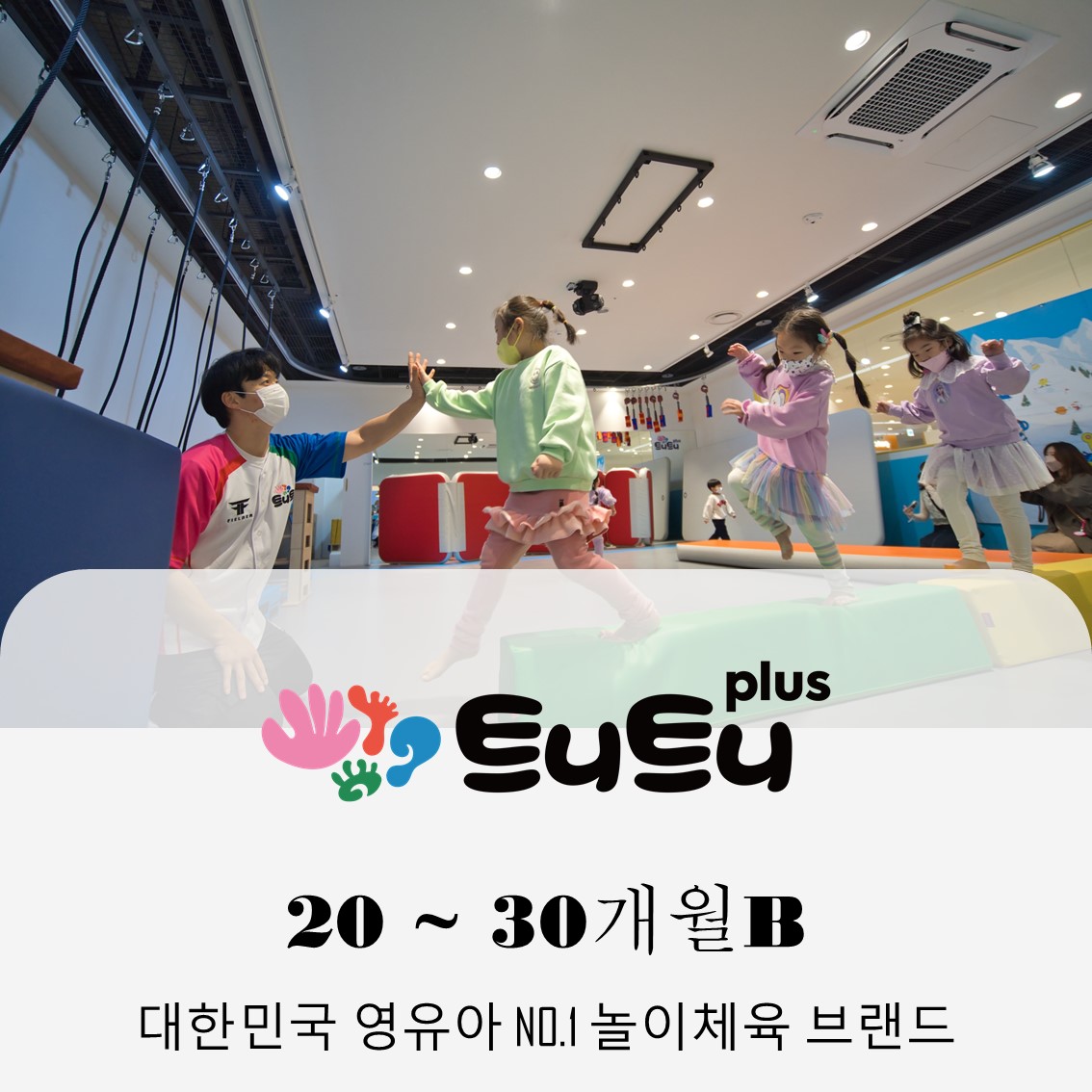 [3월1일/원데이]트니트니B의 썸네일 이미지입니다.