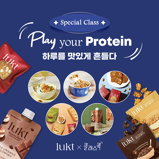 ✨룩트로 만드는 프로틴 이탈리아 티라미수컵 디저트 클래스의 썸네일 이미지입니다.