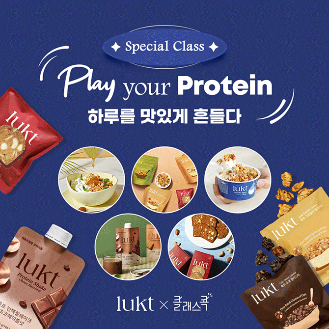 감성 우드 카빙 & 크래커 핑거푸드 만들기의 2번 썸네일 이미지입니다.