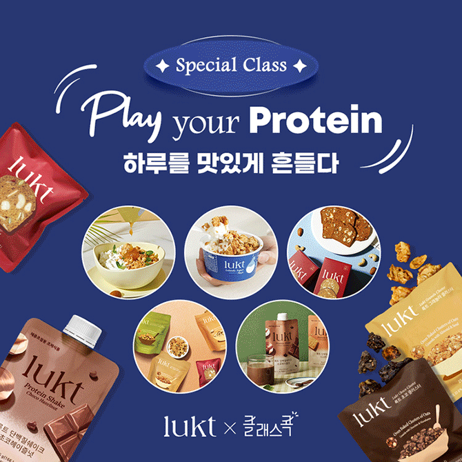 천연 컬러로 만드는 나만의 요거트볼의 썸네일 이미지입니다.