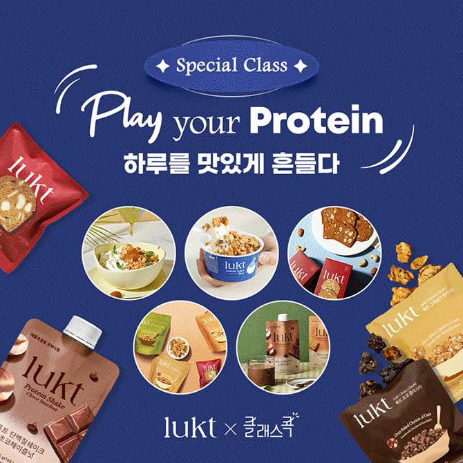 감성우드카빙& 룩트를 활용한 크래커 핑거푸드 만들기의 1번 썸네일 이미지입니다.