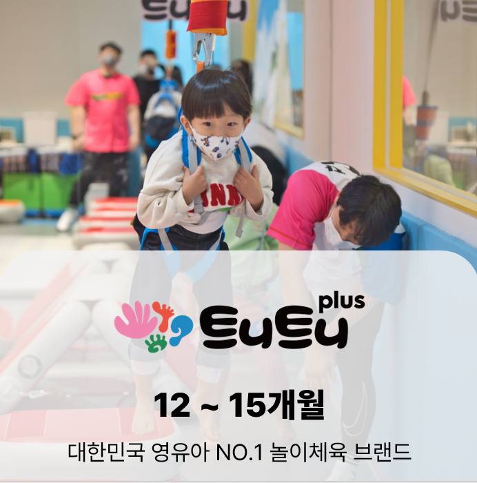 [4월/화]트니트니의 썸네일 이미지입니다.