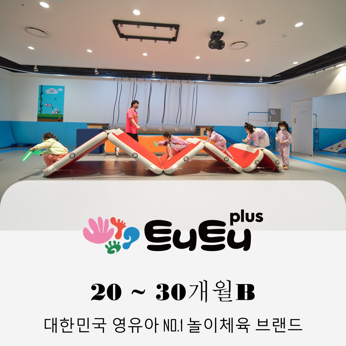 [4월/일]트니트니B의 썸네일 이미지입니다.