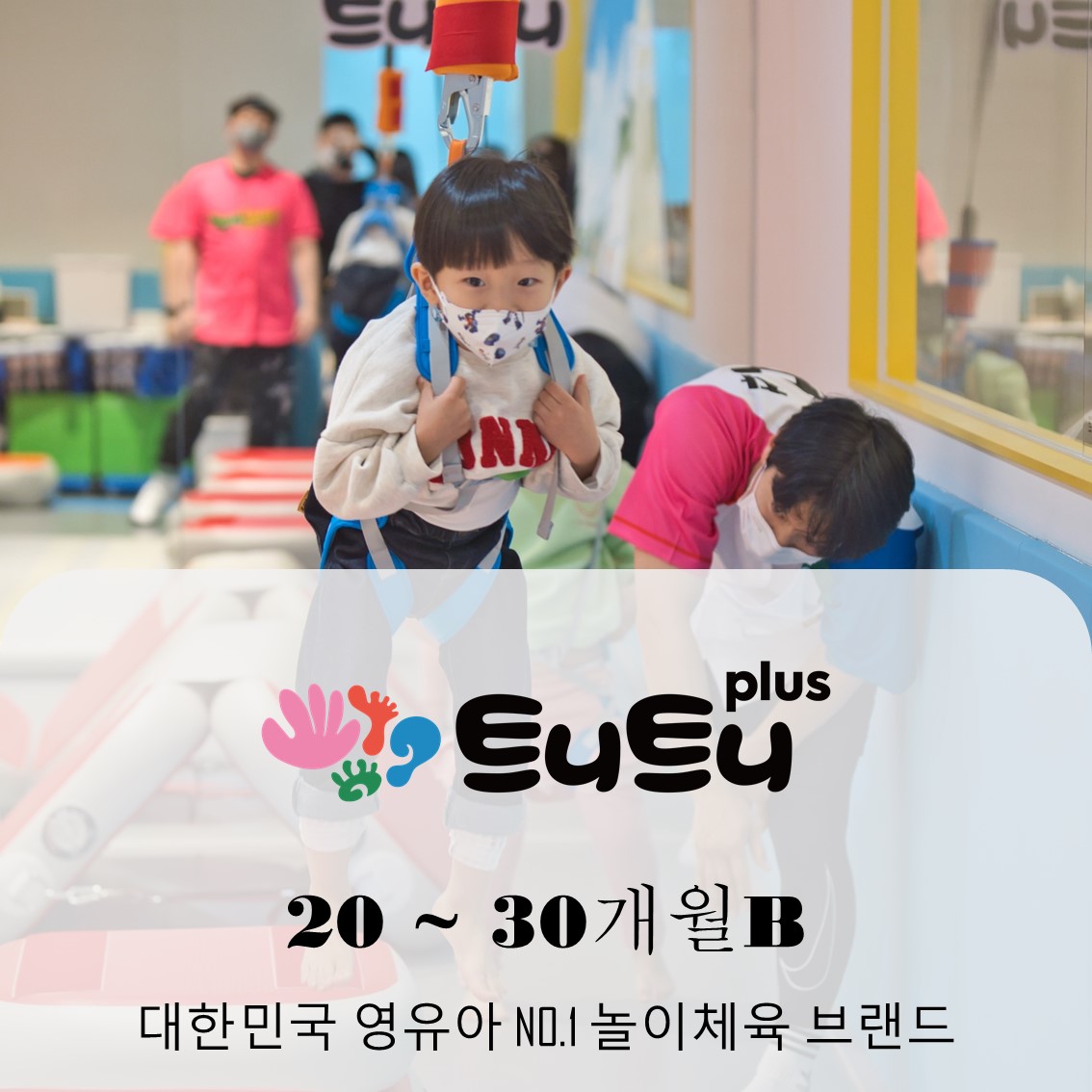 [4월/화]트니트니B의 썸네일 이미지입니다.