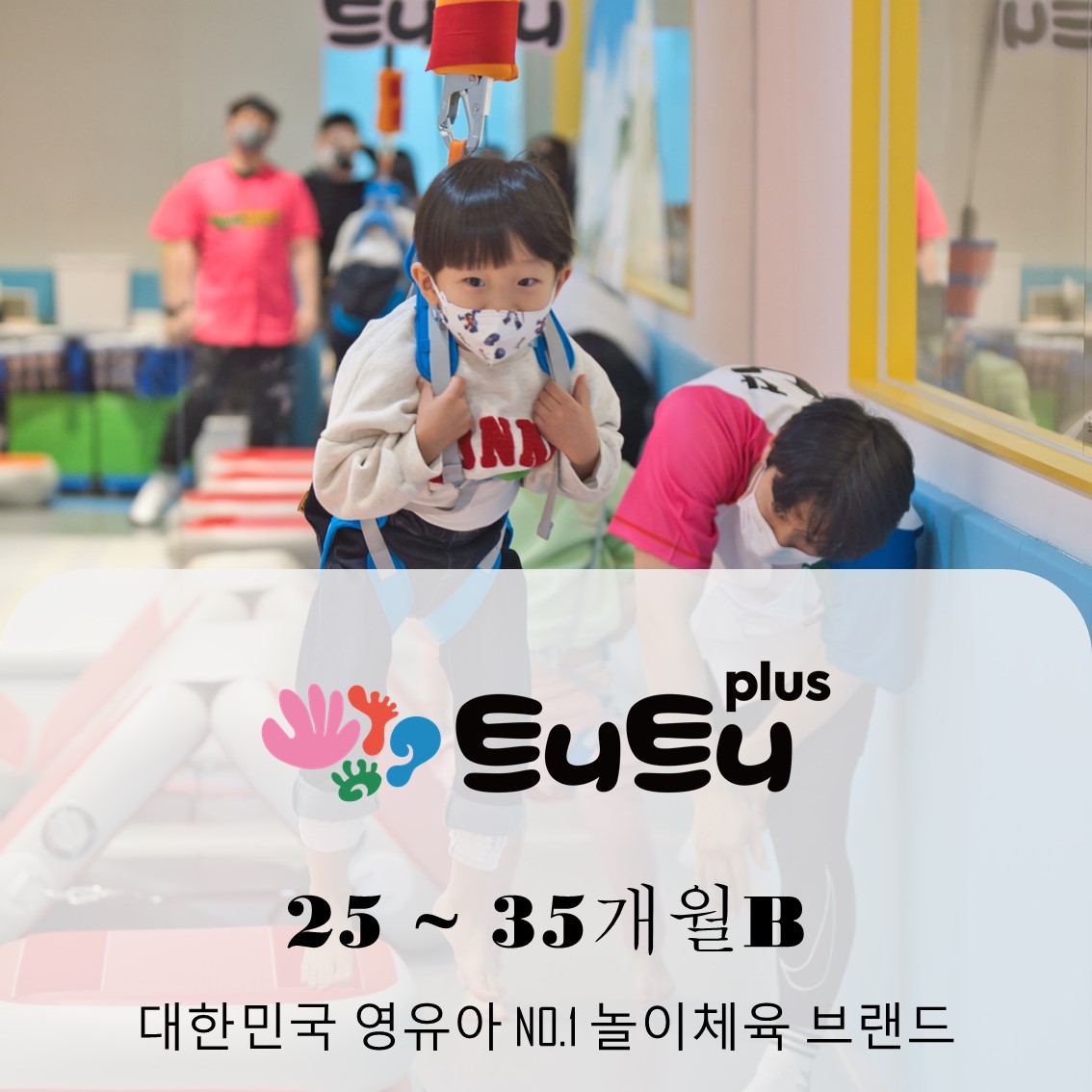 [4월/토]트니트니의 썸네일 이미지입니다.