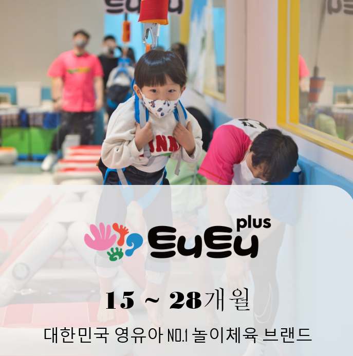 [5월/화]트니트니의 썸네일 이미지입니다.