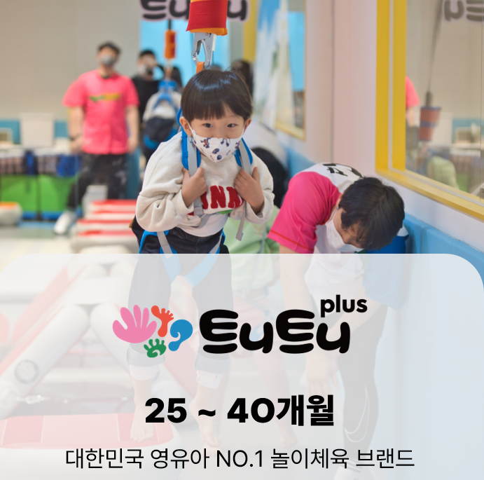 [5월/화]트니트니의 썸네일 이미지입니다.