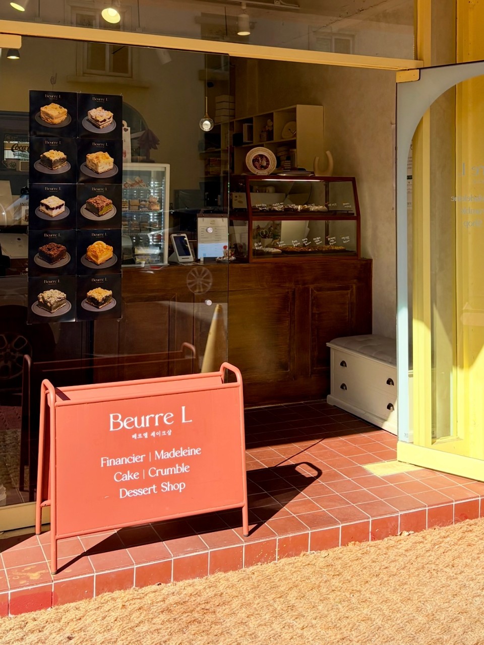 일산 밤리단길『베르엘 베이크샵』겉바속촉 고메버터🧈휘낭시에의 썸네일 이미지입니다.