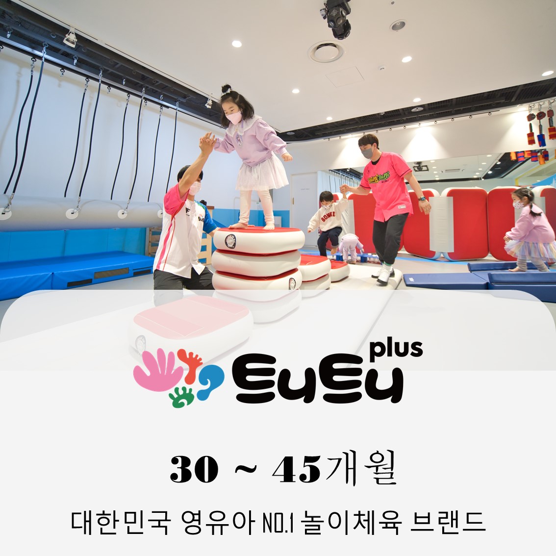 [6월/금]트니트니 (30~45개월)의 썸네일 이미지입니다.