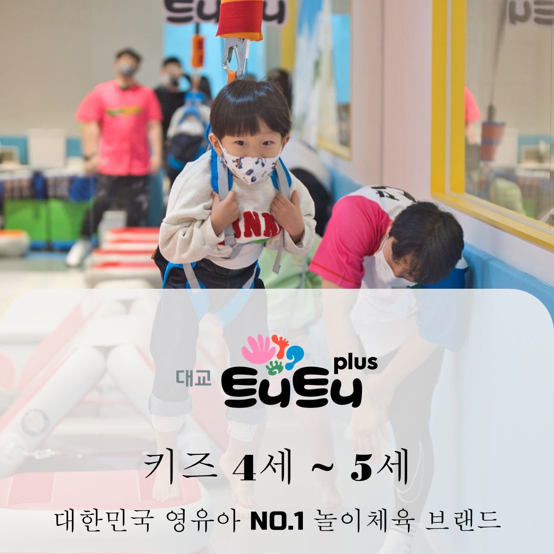 [9월/금]트니트니A (15~24개월)의 썸네일 이미지입니다.