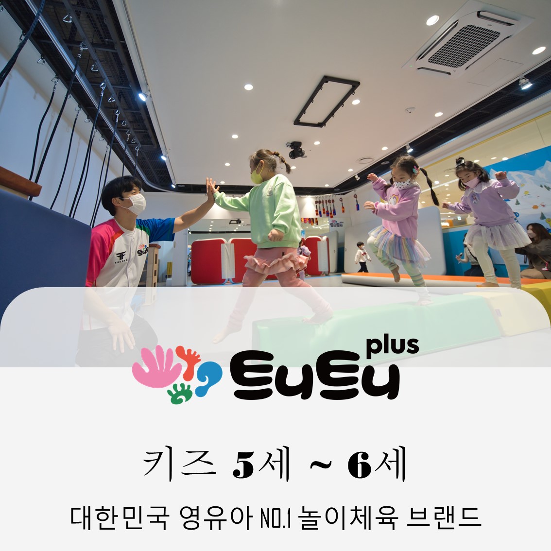 [9월/일]트니트니 (40~50개월)의 썸네일 이미지입니다.