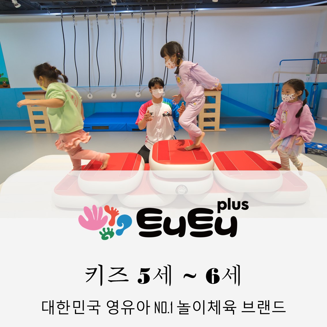 [10월3일/원데이]트니트니 (15~24개월)의 썸네일 이미지입니다.