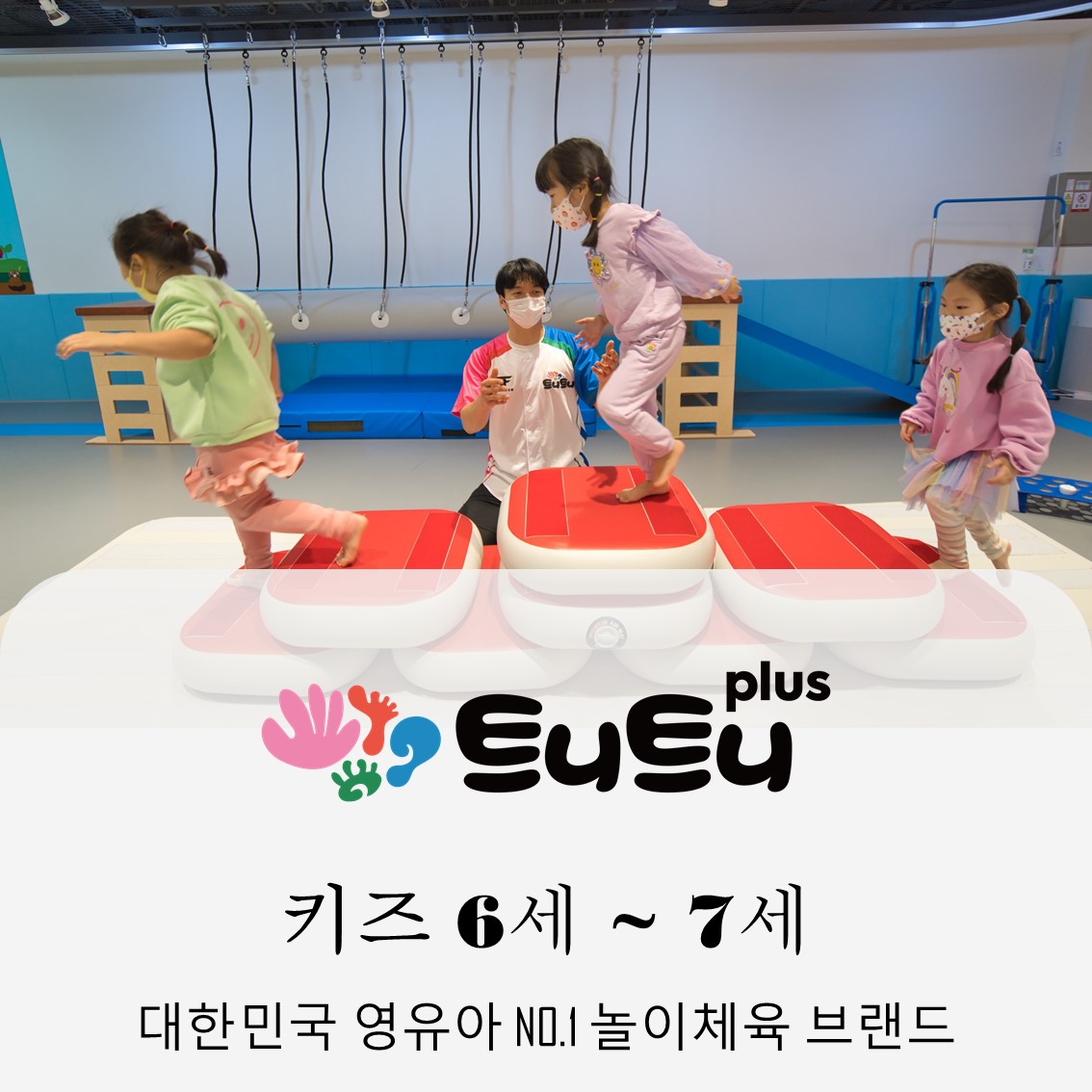 [10월/토]트니트니 (40~50개월)의 썸네일 이미지입니다.